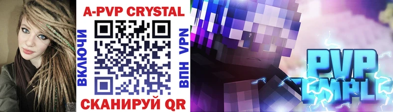 Какие есть наркотики Ногинск MDMA  Cocaine  Меф мяу мяу  Каннабис  APVP 