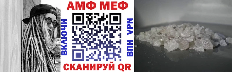 Amphetamine Розовый  Ногинск 