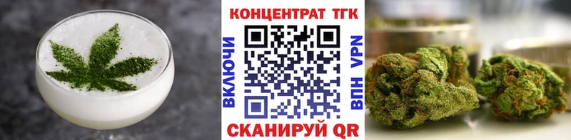 ссылка на мегу ONION  Ногинск  Печенье с ТГК марихуана  купить наркоту 
