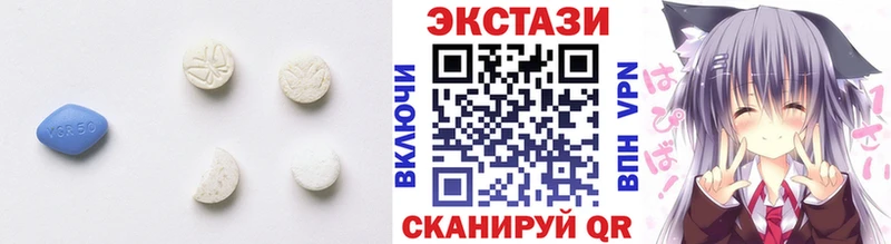 Экстази Cube  наркошоп  Ногинск 