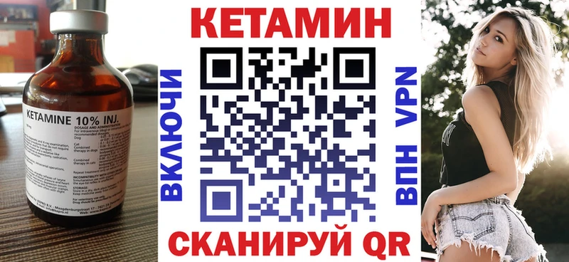 КЕТАМИН ketamine  Ногинск 