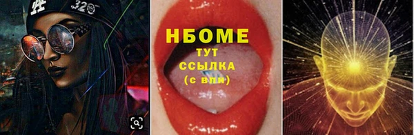 меф VHQ Арсеньев
