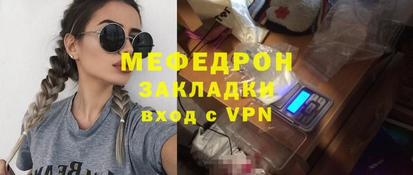 трава Армянск
