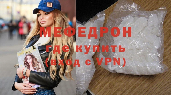 герыч Богородск