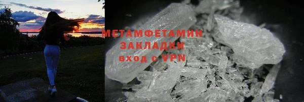 трава Армянск