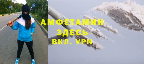 трава Армянск