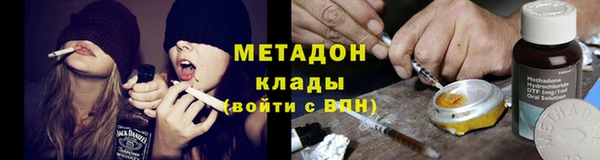 меф VHQ Арсеньев