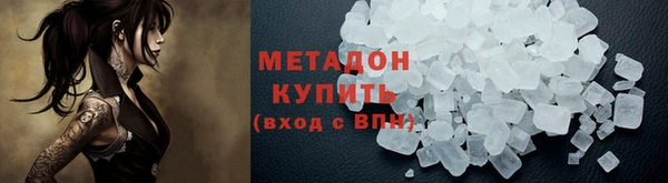 меф VHQ Арсеньев