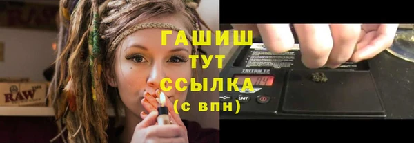 меф VHQ Арсеньев
