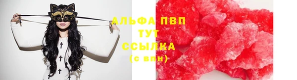 меф VHQ Арсеньев