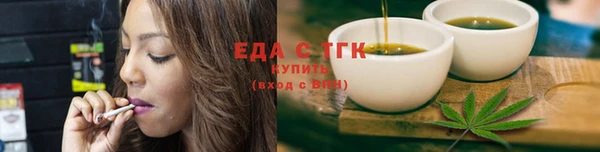 соль ск Беломорск