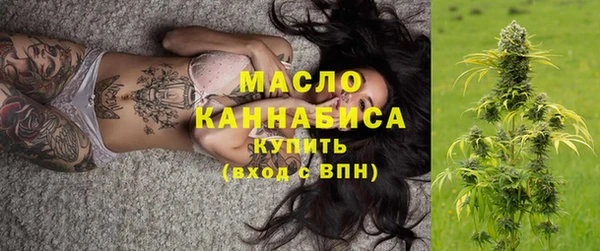 амфетамин Богородицк