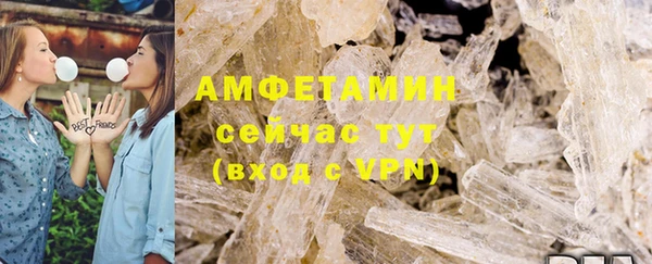 соль ск Беломорск