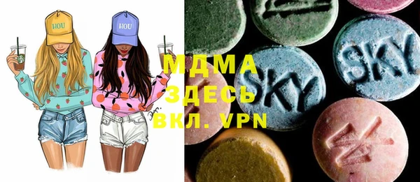 меф VHQ Арсеньев