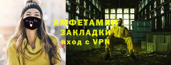 ALPHA-PVP Белоозёрский