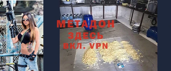 метадон Краснослободск