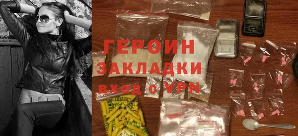 трава Армянск