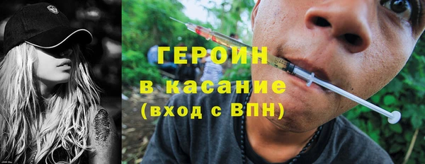 меф VHQ Арсеньев