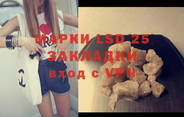 меф VHQ Арсеньев