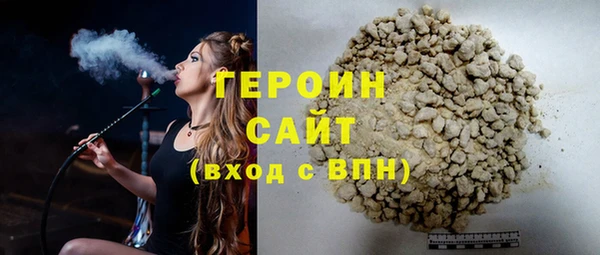 герыч Белокуриха