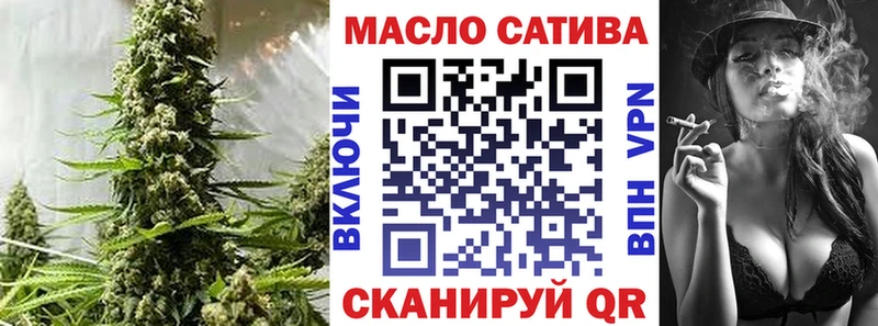 ТГК гашишное масло  нарко площадка Telegram  Ногинск 